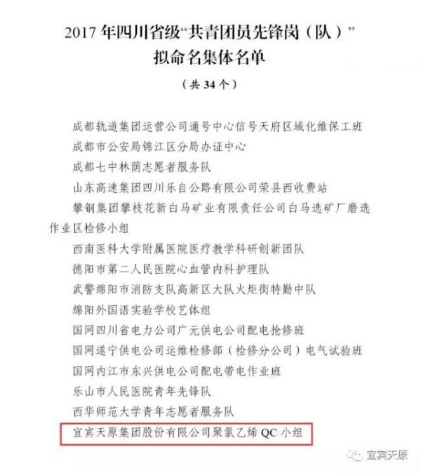 ΢��ͼƬ_20191108164739