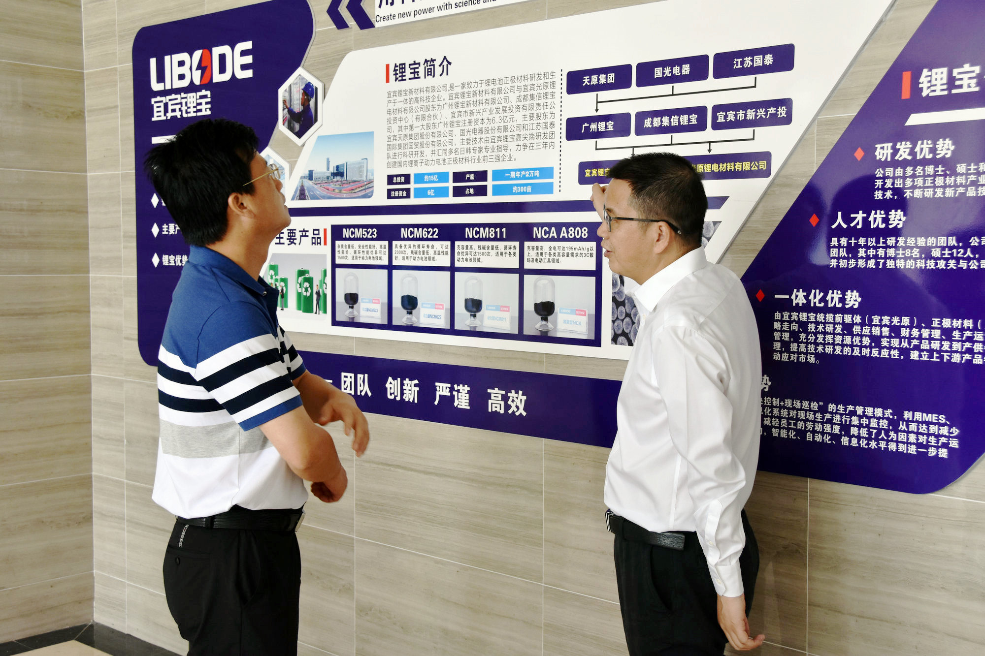 BETWAY������(����ķ��)�ٷ���վ-Official Platform