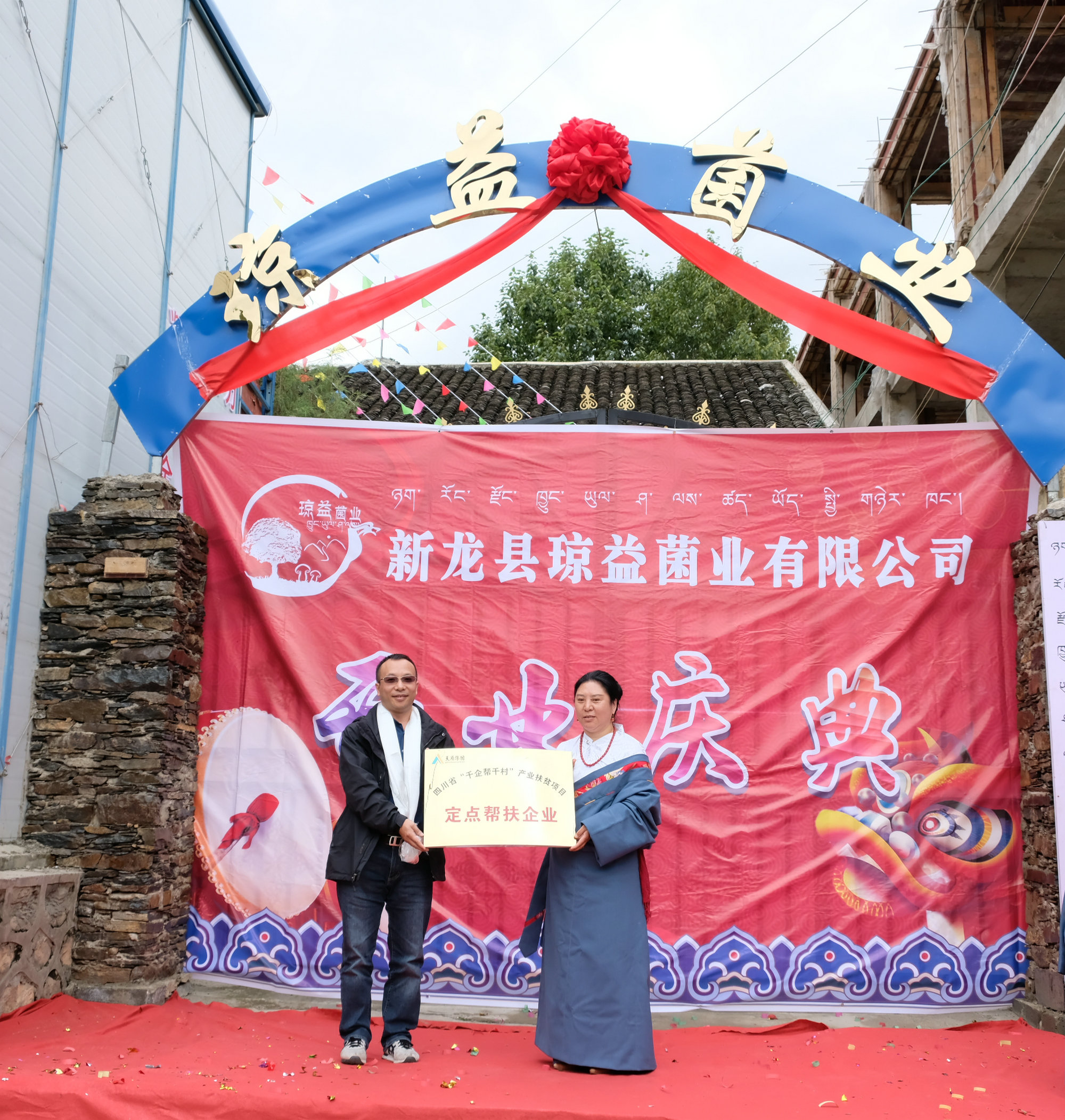 BETWAY������(����ķ��)�ٷ���վ-Official Platform