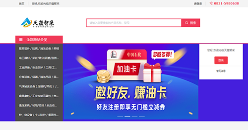 BETWAY������(����ķ��)�ٷ���վ-Official Platform