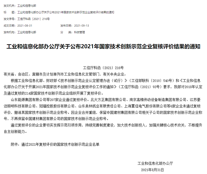 BETWAY������(����ķ��)�ٷ���վ-Official Platform