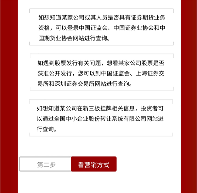 BETWAY������(����ķ��)�ٷ���վ-Official Platform