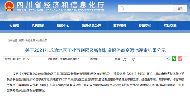 BETWAY������(����ķ��)�ٷ���վ-Official Platform