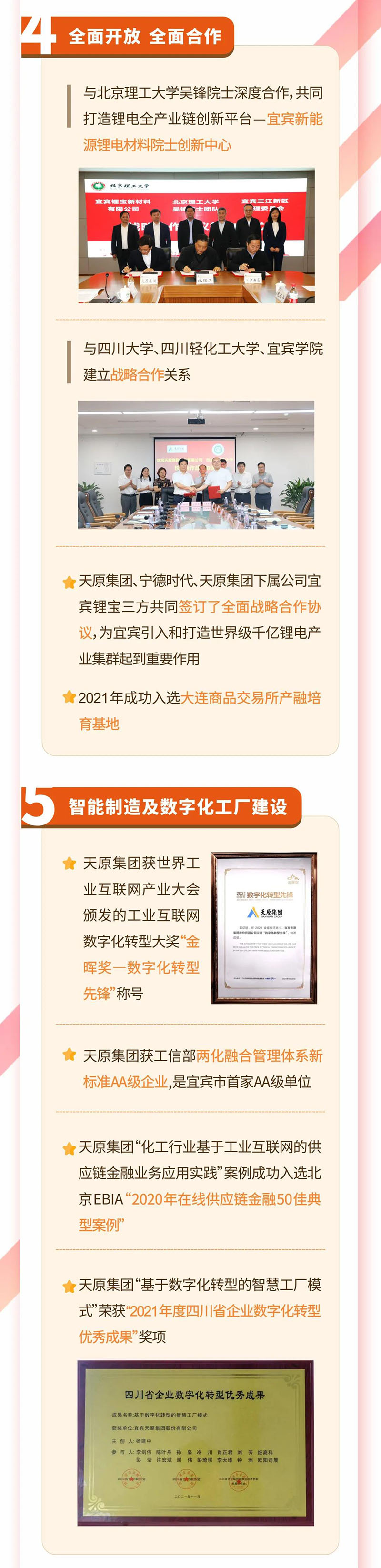 BETWAY������(����ķ��)�ٷ���վ-Official Platform