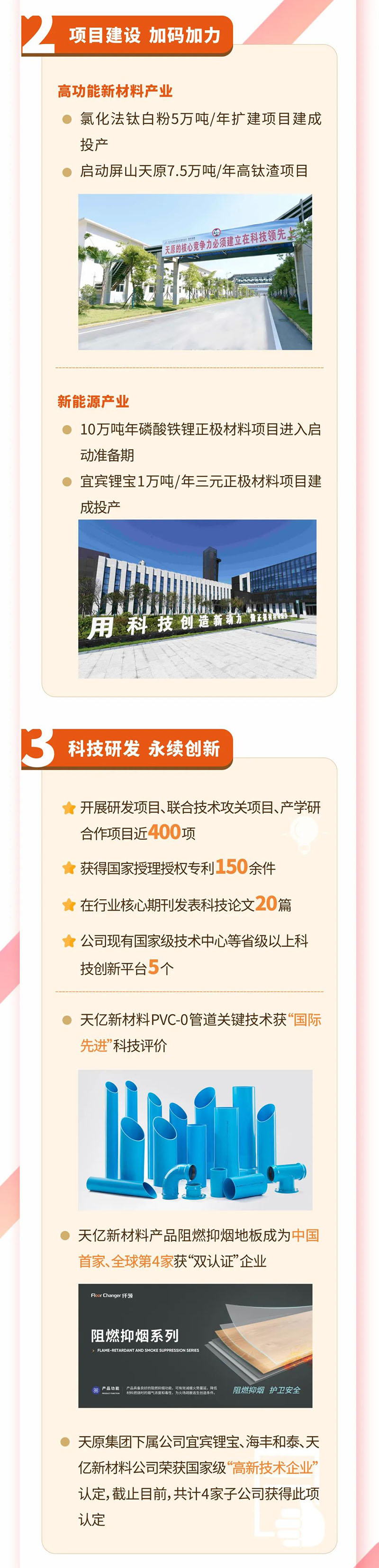 BETWAY������(����ķ��)�ٷ���վ-Official Platform