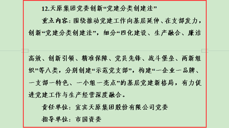 BETWAY������(����ķ��)�ٷ���վ-Official Platform