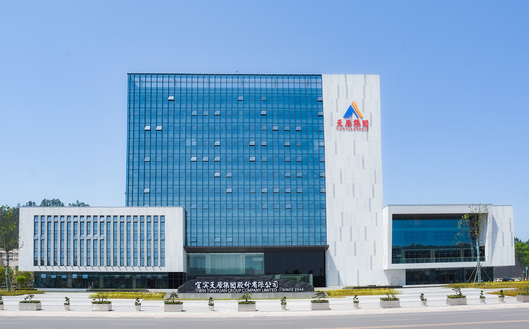 BETWAY·必威(西汉姆联)官方网站-Official Platform