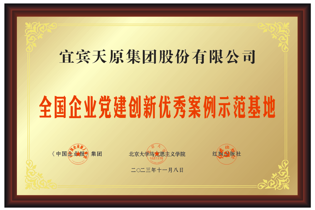 BETWAY������(����ķ��)�ٷ���վ-Official Platform