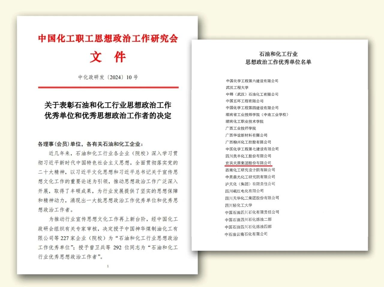 BETWAY·必威(西汉姆联)官方网站-Official Platform