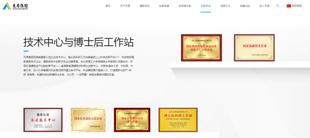 BETWAY·必威(西汉姆联)官方网站-Official Platform