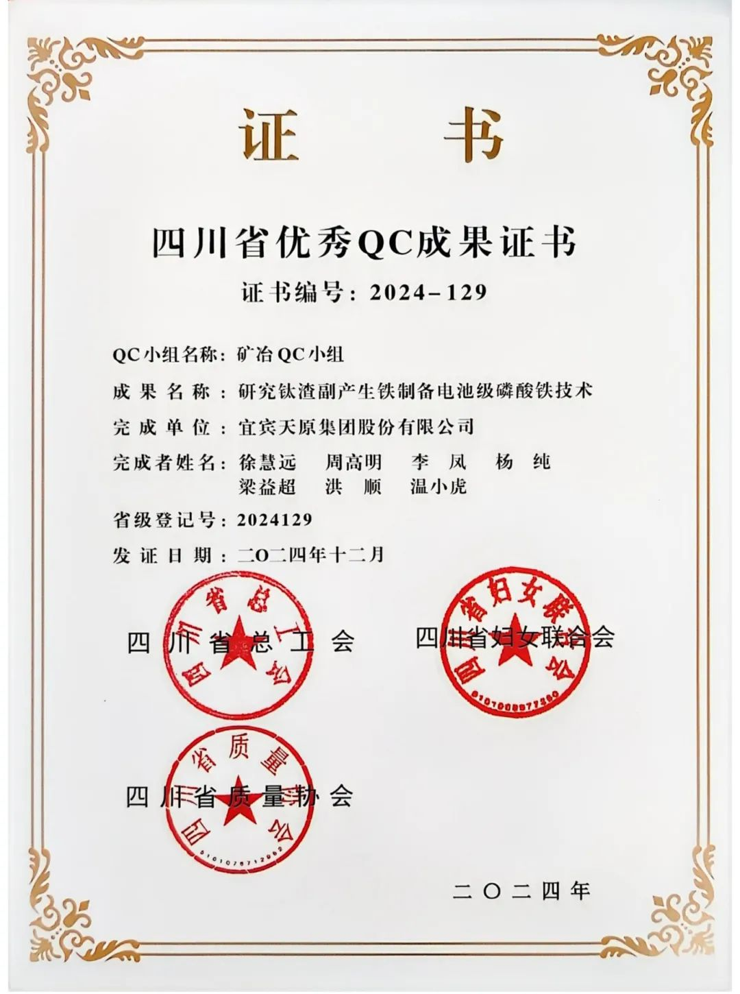 BETWAY������(����ķ��)�ٷ���վ-Official Platform