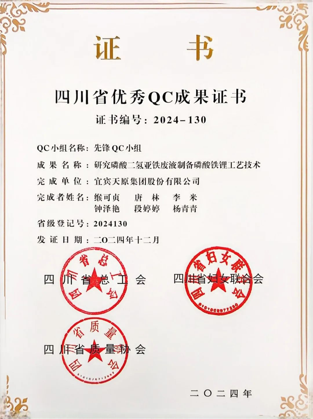 BETWAY������(����ķ��)�ٷ���վ-Official Platform